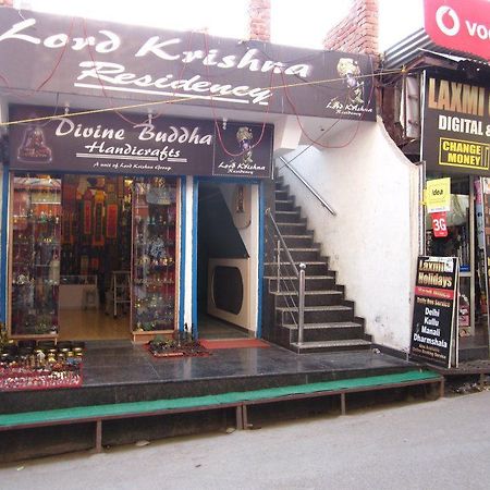 Hotel Lord Krishna Residency Мак-Леод-Гейндж Экстерьер фото
